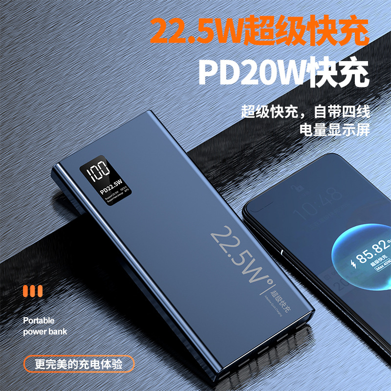 Ccc Wired Fast Charging Power Bank Customized Wholesale Ultra-Thin Large Capacity Two-Way Flash Charging 10000 Mah Mobile Power Supply