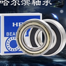 HRBS16010 16011 16012 16013 16014 16015 16016 16017 16018