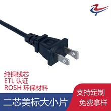 ETL�J�C���˶����СƬ�Դ����ʽ���^Ʒ��βSJT/SVT��о��Ҏ