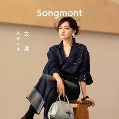 【ウェンチと同じスタイル】Songmont 山下裕松トレース ミニボウリングバッグ 通勤クロスボディボストンバッグ