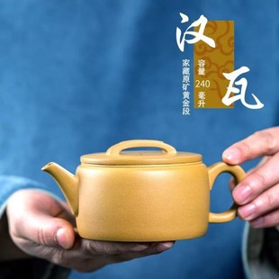 Authentic Yixing Purple Sand Pot Raw Ore Old Gold Section Wide Mouth Hanwa Pot High-grade Kung Fu Teapot Tea Set Gift