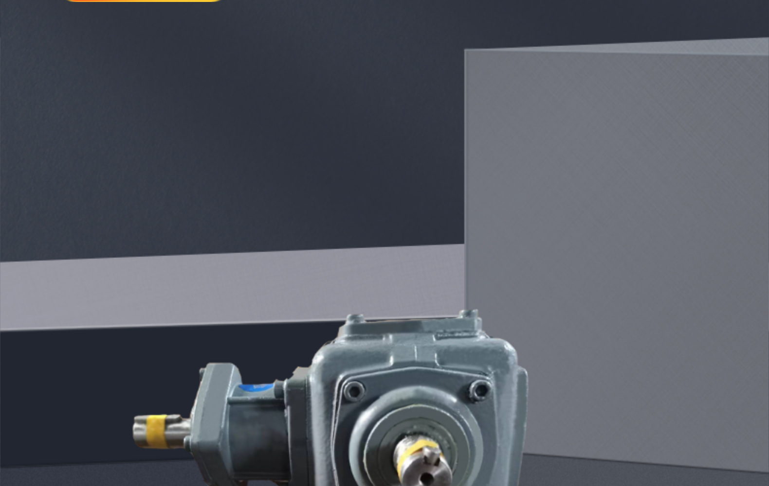 T系列螺旋伞齿轮传动箱