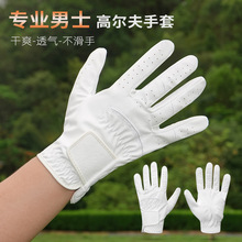 高尔夫新手训练握姿矫正手套超纤 防滑透气 超薄超柔软轻盈训左手