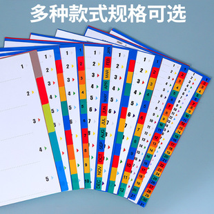 �A��A4�������ָ�퓼� ��ɫ�ļ������퓷��HJ-31  HJ-5