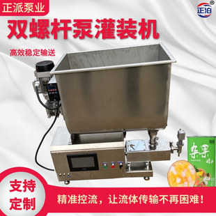 ����Ʒ��304���P䓹��b�÷��۹��uݔ�ͱø�ճ�ȱø�ճ��ʳƷ��