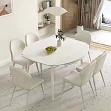 岩板餐桌家用小户型长方形可伸缩折叠奶油风餐桌椅方圆两用圆餐桌