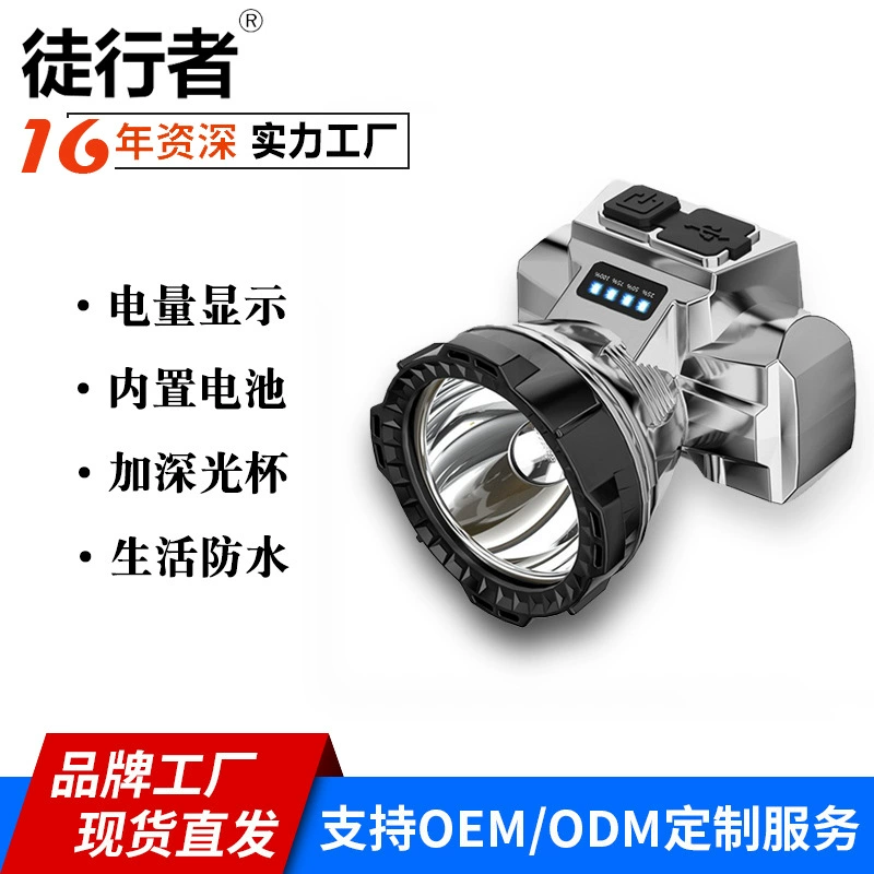 Новый небольшой стальной налобный фонарь дальнего действия, зарядка сокровищ с небольшой подсветкой, портативная уличная Рабочая Шахтерская лампа, рыболовная лампа
