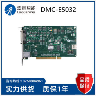 ��ِ���� DMC-E5032-A08/A12/A16-A24-A32 �������\�ӿ��ƿ� �h�r