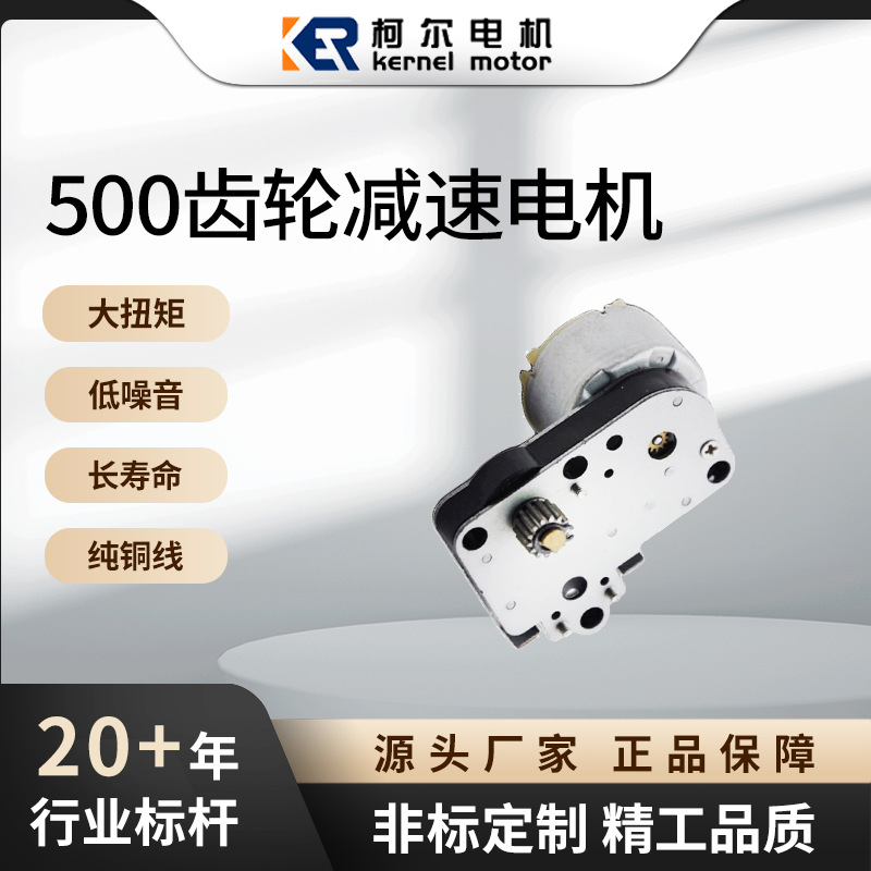 KER-30F500