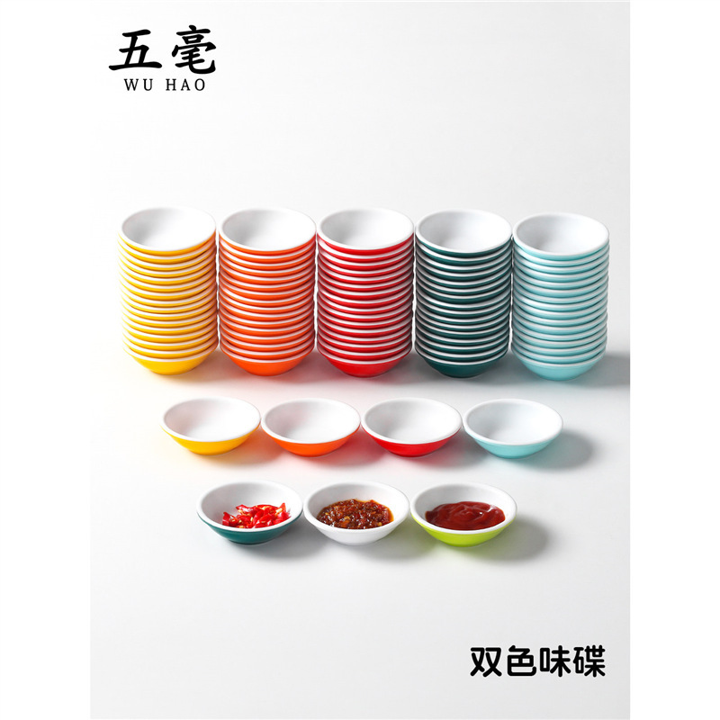 Melamine tableware small plates for commercial dining, barbecue sauce plates, small dish plates, sauce and dipping plates, seasoning plates, soy sauce plates, vinegar plates
