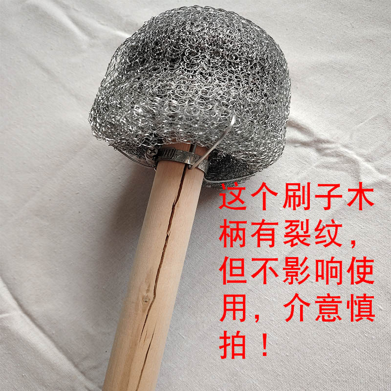 ۞木柄刷木柄有裂纹75cm 瑕疵处理品