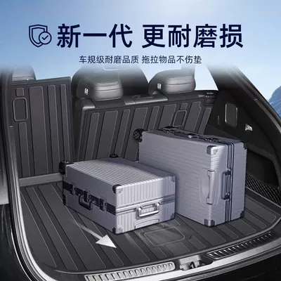 tail box mat 2025 new, Trunk Mat