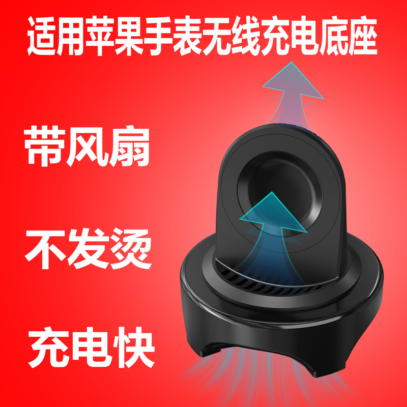 Suitable for Apple Watch wireless charger, Apple Watch 5W fast charging, iWatch Ultra charging dock
