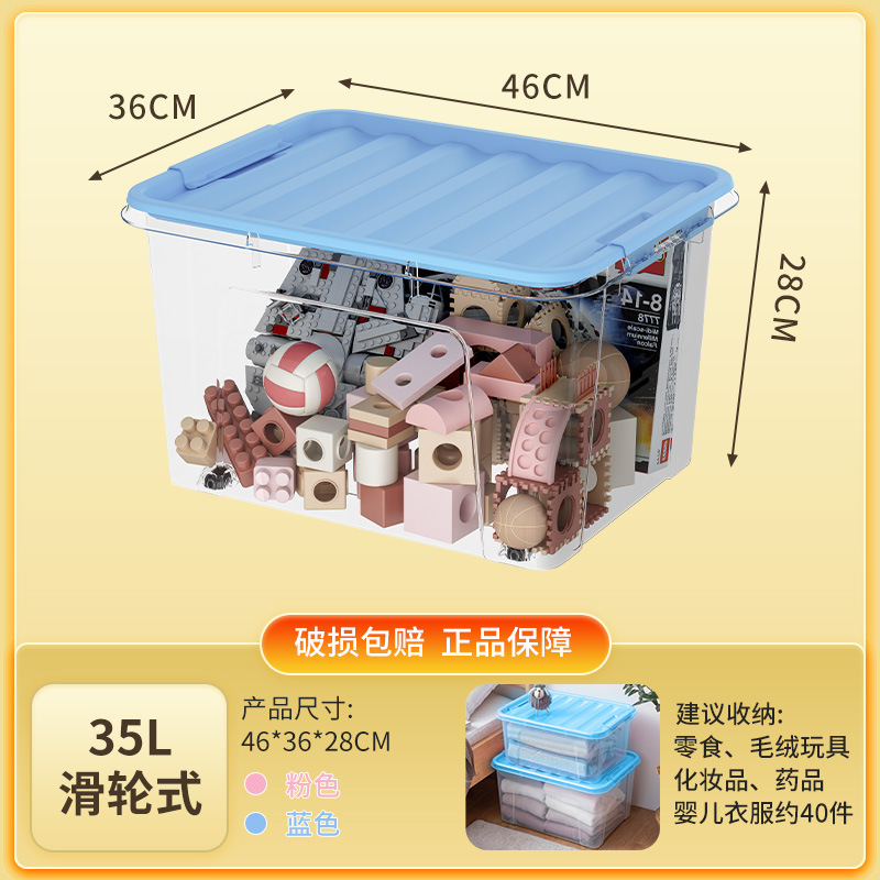 35L 풀리 [블루]]