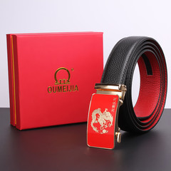 龍年吉祥本命年真皮男士腰帶頭層牛皮自動扣皮帶潮流禮品盒裝褲帶