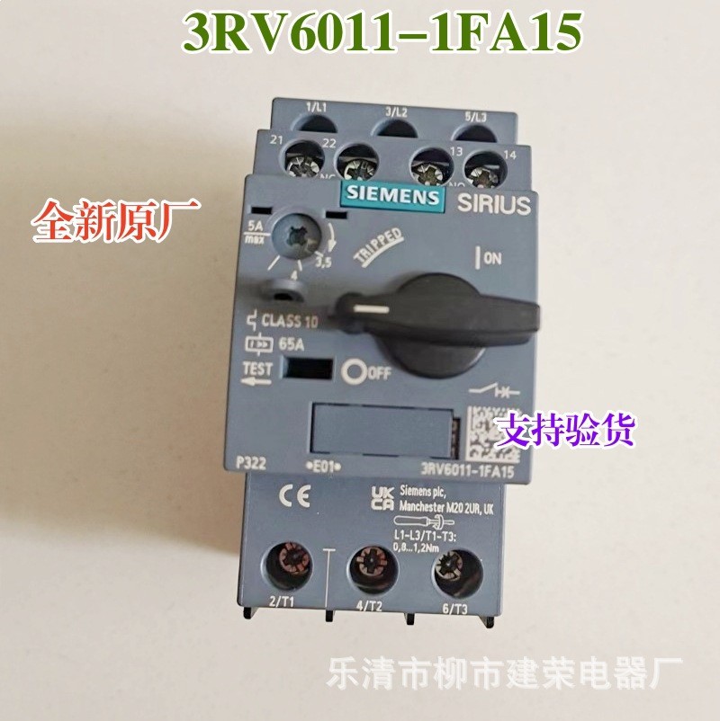 全新原厂 西门子断路器 3RV6011-1BA15 CA DA EA FA  HA JA KA15