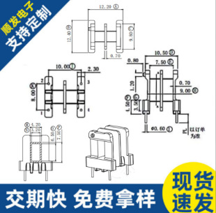 EE13��ʽ2+2�Ǽ��p�� ���� �V���� EI13��ʽ �ž�10 �_��8 bobbin