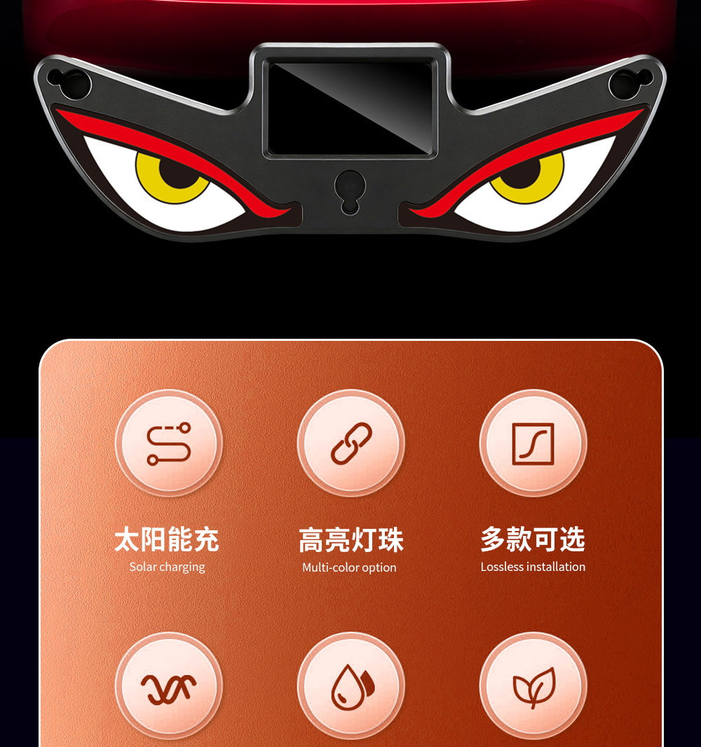 Car Devil Eye Solar-Powered Wireless Decorative Light Led Warning Light Triangular Window Rear Window Car-Mounted Fun Atmosphere Light