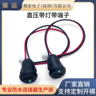 type-c����������ˮĸ��diy�S�ޔ���늄ӳ�늿ڿ����i��usb C����