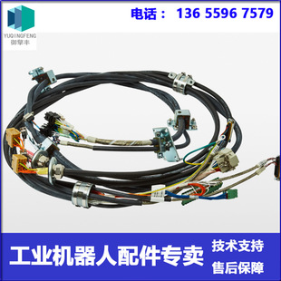3Hac039515-001 Body Line Abb Robot Negotiation