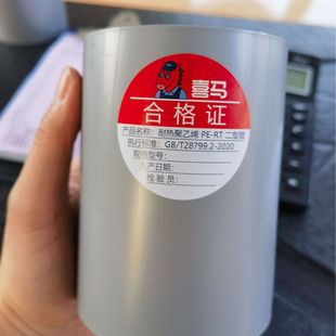 PERT2 pipe manufacturers supply buried thermal insulation pipe hot spring water heating insulation pipe