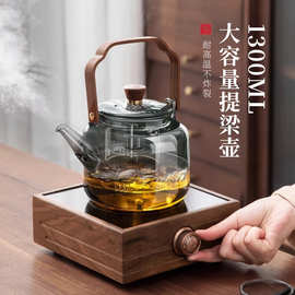 煮茶壶加厚玻璃提梁壶大容量煮茶器蒸煮一体养生壶电陶炉泡花茶壶