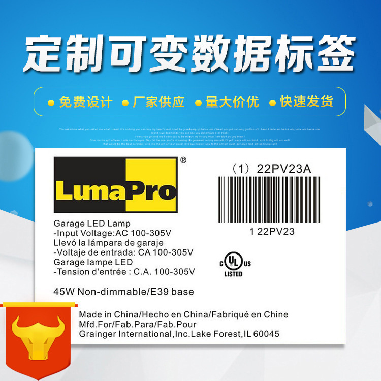 卷筒不干胶标签贴纸定购 彩色不干胶防伪二维条码标签印刷 铜版纸