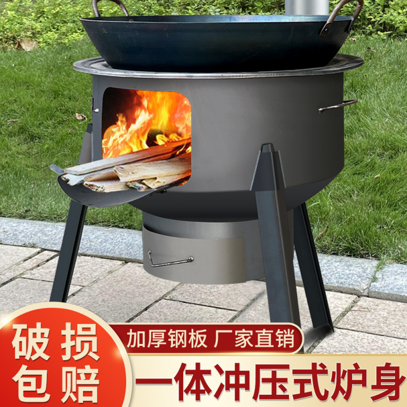 Nuevo tipo de estufa de leña para quemar leña en el campo nuevo tipo 2023 usuarios de estufa de leña exterior estufa de calefacción móvil interior comercio exterior