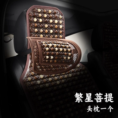 Cross-Border Bodhi Seed Jade Car Headrest Lumbar Support Home Office Seat New Lumbar Pillow Cushion Car Cushion (Waist support) - starry-bodhi-1-headrest