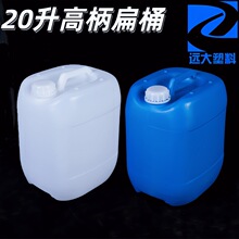 ���l20LС�ڷ������϶ѴaͰ���w�ܷ�Ӻ��Ҏ���u��Ͱ20�����bͰ