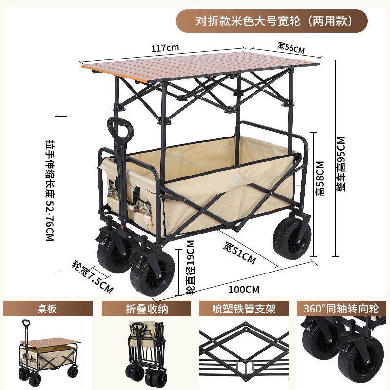 キャンプキャンピングカーネットレッドリフトカートトレーラー屋外大型キャンプ手押し車ピクニック露店|undefined
