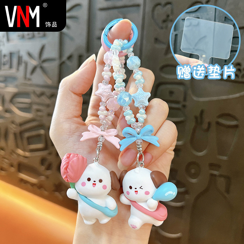 创意可爱浪漫小白狗串珠手机链钥匙扣精致包包挂件情侣小礼品批发|undefined