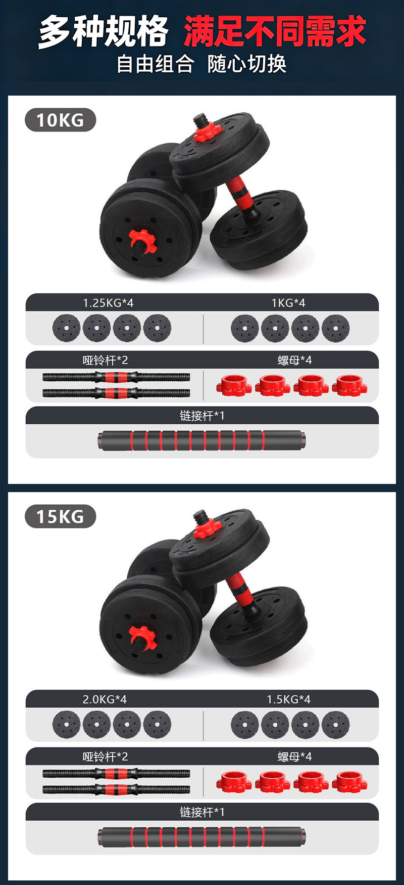 Erkek Fitness Ev Dumbbeli 20KG 30KG 40KG Ayarlanabilir Barbell Egzersiz Ekipmanı Set Kombinasyonu Toptan