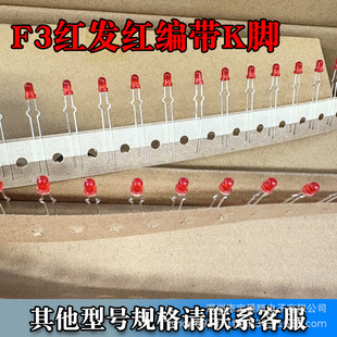 F3�t�l�t����K�_/ֱ�_3MM�l����O��LED���L�_26*28MM ��������