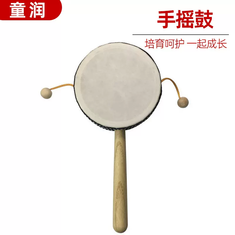 河北手摇鼓传统木质乐器波浪鼓幼儿园表演小鼓儿童玩具鼓厂家批发