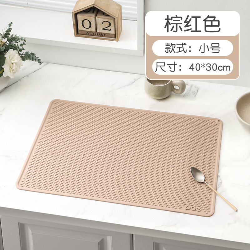 브라운 레드 40*30CM