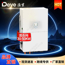 deye��ҵ̫���������30kw40kw50kw�����ϴ��ʹ��������¿�