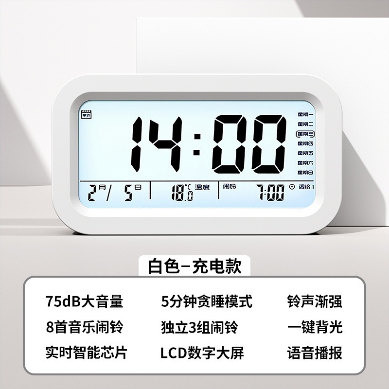 【包邮】闹钟学生专用起床闹钟儿童男女孩用强力叫醒多功能智能电|undefined