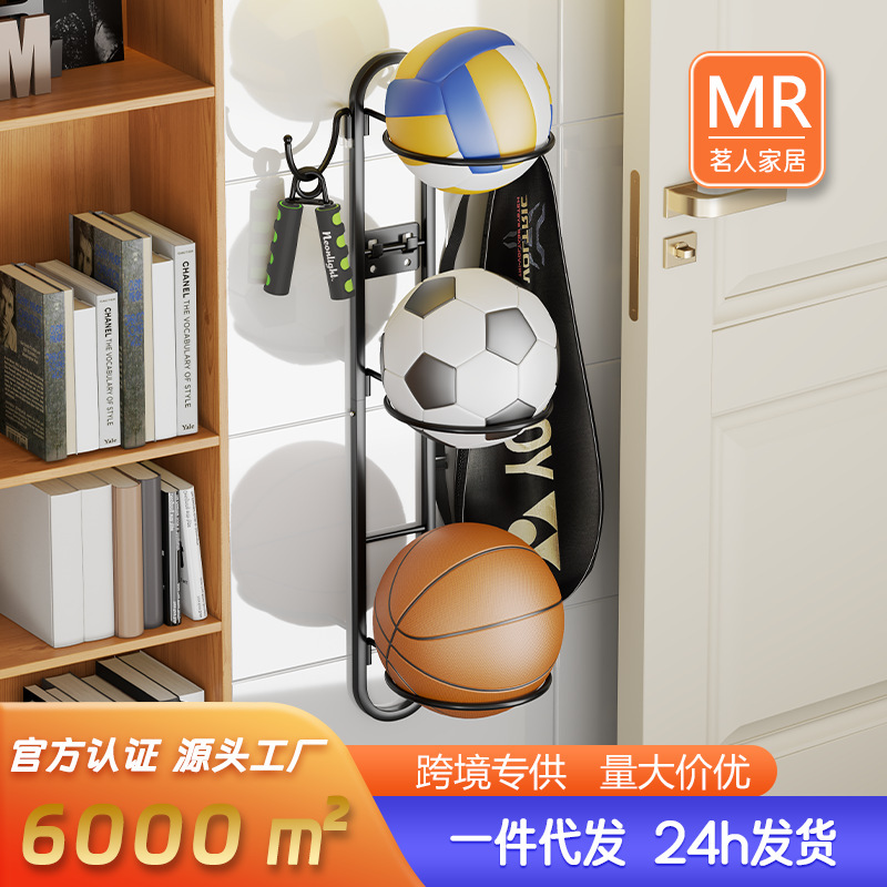 Nail-free Punch-free Wall-mounted Basketball Storage Rack Wall Three-layer Ball Storage Rack Multi-functional Football Organize Rack