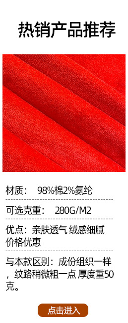 推荐_02