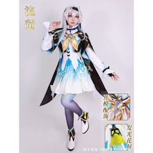 雾都流萤cos服崩坏星穹铁道萤火虫cosplay服装二次元动漫游戏全套