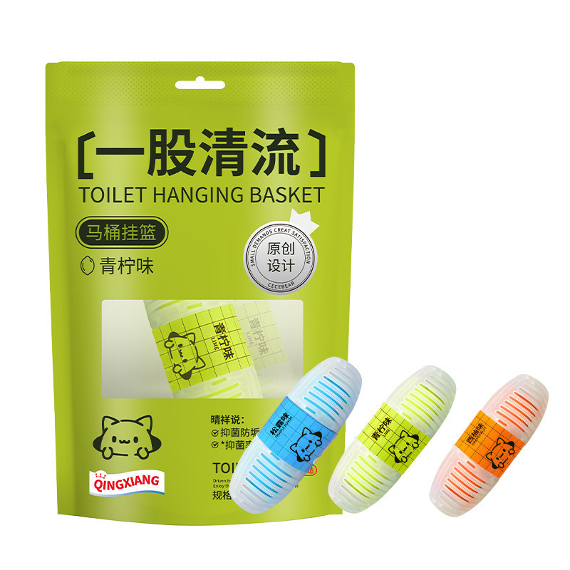 スマートトイレ吊りバスケット吊りボール吊りボール洗浄洗剤トイレ消臭抗菌トイレ除臭芳香剤|undefined