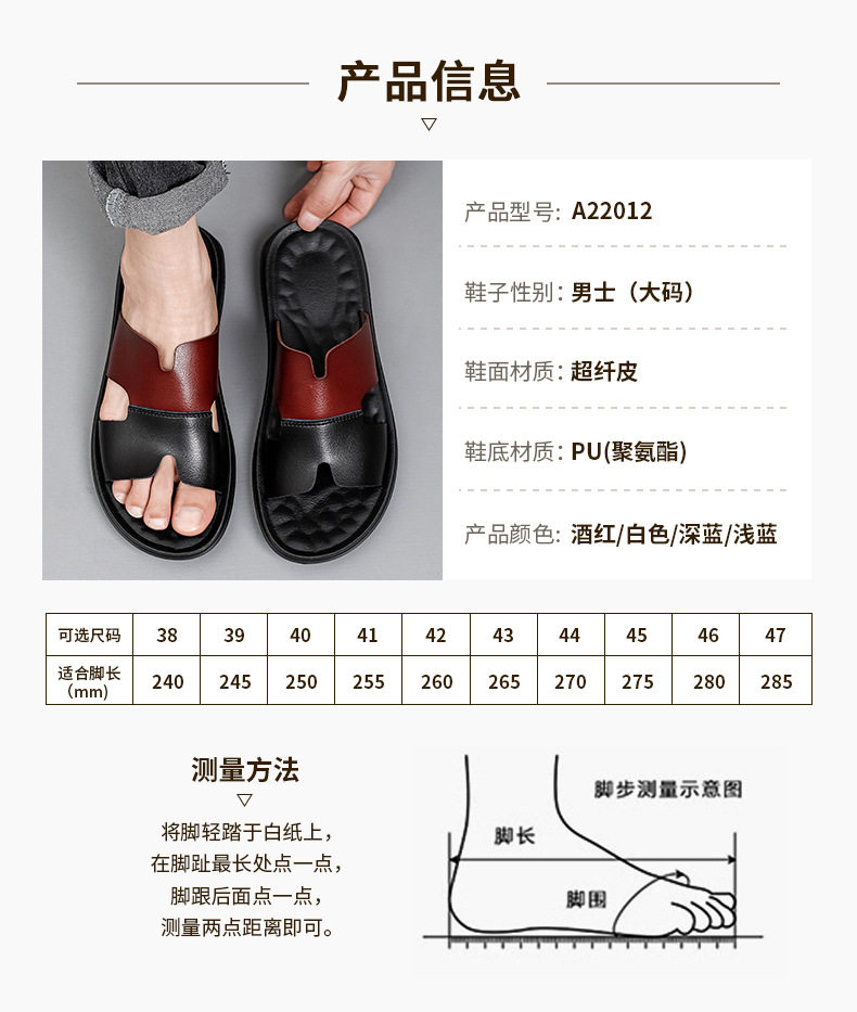 Dép sandal nam quai ngang hở mũi cỡ lớn, mặt siêu sợi phối da PU chống trượt, đi ngoài trời và đi biển — Màu trắng, Xanh nhạt, Xanh đậm, Đỏ nâu chi tiết 6