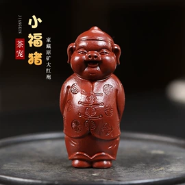 茶壶;茶宠;茶宠摆件