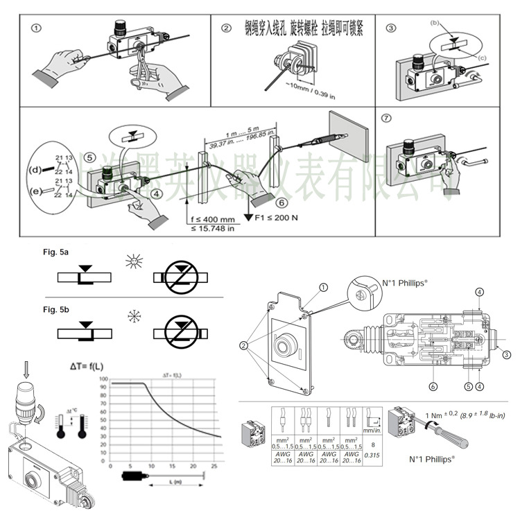 拉绳开关MYLX-4A紧急停止安全拉线开关