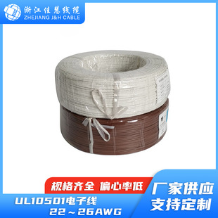 UL10501 �B�Ӿ� SR-PVC�^�� ��о�B�Ӿ� 30-14AWG ��Ҏ��Ӿ�300V