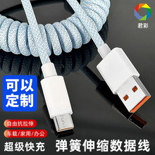 ܇�d���ɔ�����type-c 66W���������s�m���O��С���֙C��늾�