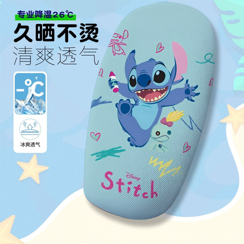 Super Cute Long-Eared Monster Electric Bike Seat Cover, Summer Heat-Insulating and Breathable Electric Bike Seat Cover