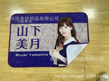 BSCI认证工厂出口日本超清数码印花双面绒明星应援周边毛毯毯子