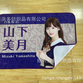 日本美女明星双面绒超清数码印花毛毯毯子